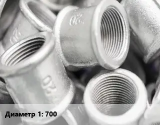 Муфта 700 универсальная